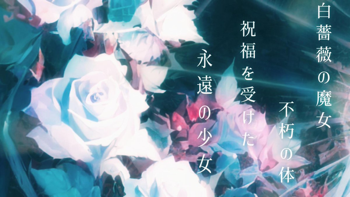 誘月 シキ tweet media