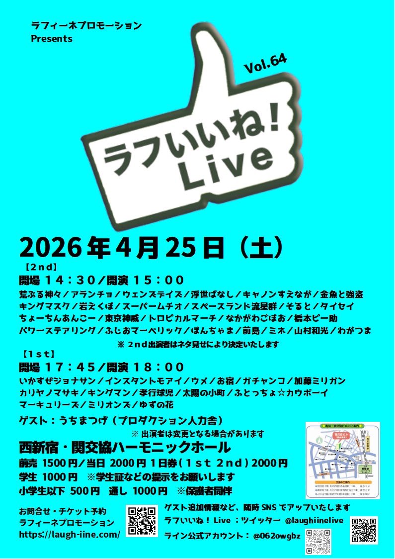 お宿(ハワイユー野田) tweet media