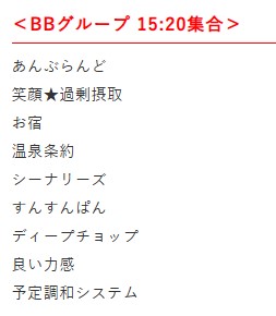 お宿(ハワイユー野田) tweet media