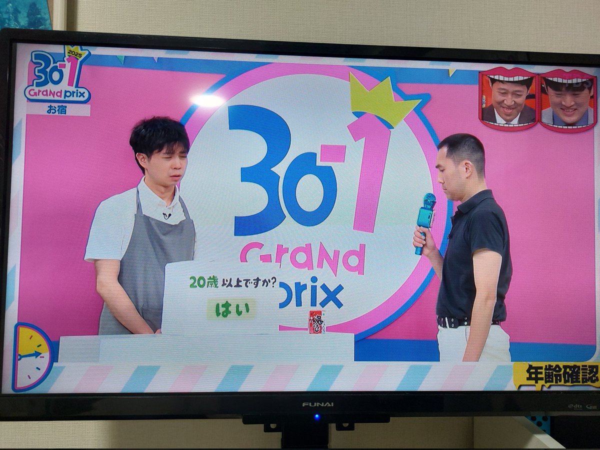 お宿(ハワイユー野田) tweet media