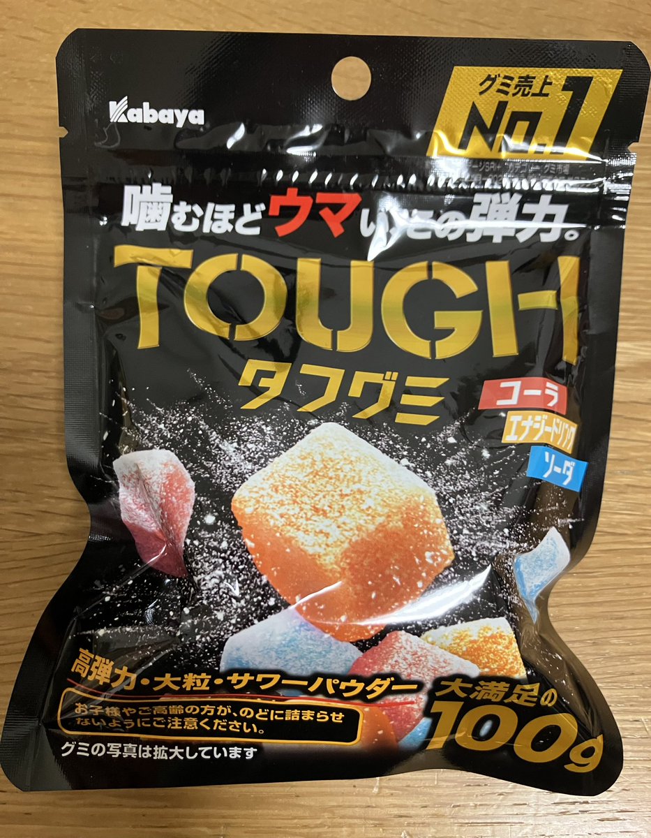 いちょう tweet media