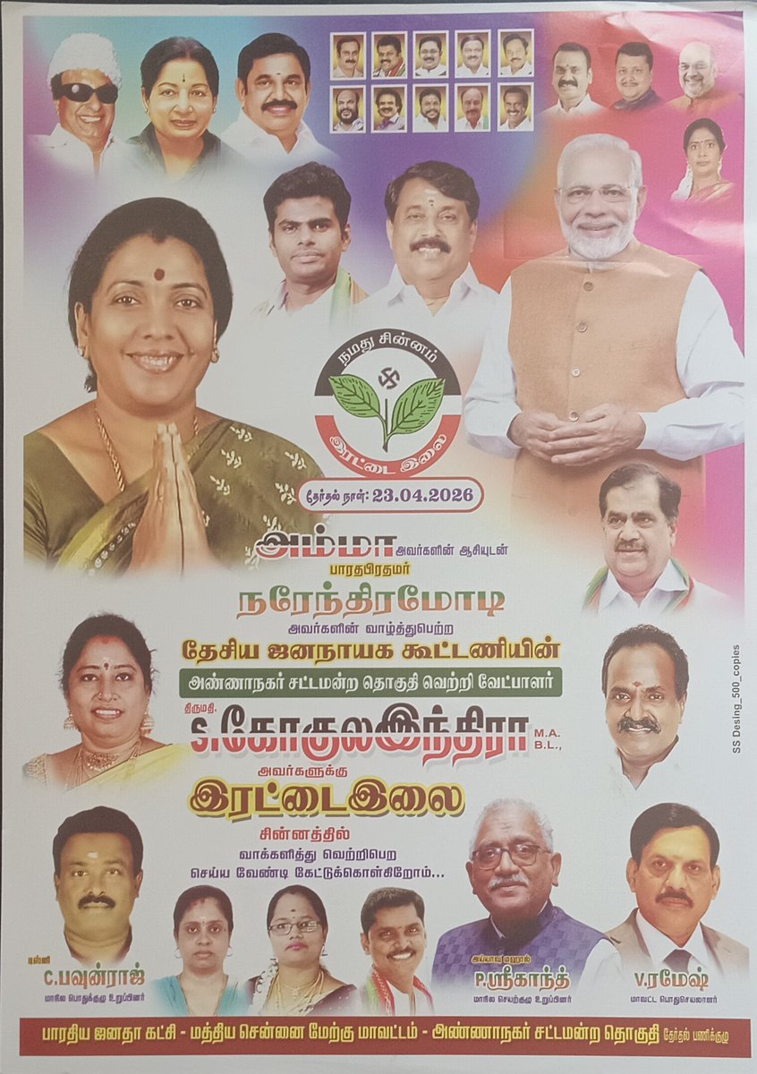 west_chennai's tweet photo. https://t.co/UrUHu0YXUG