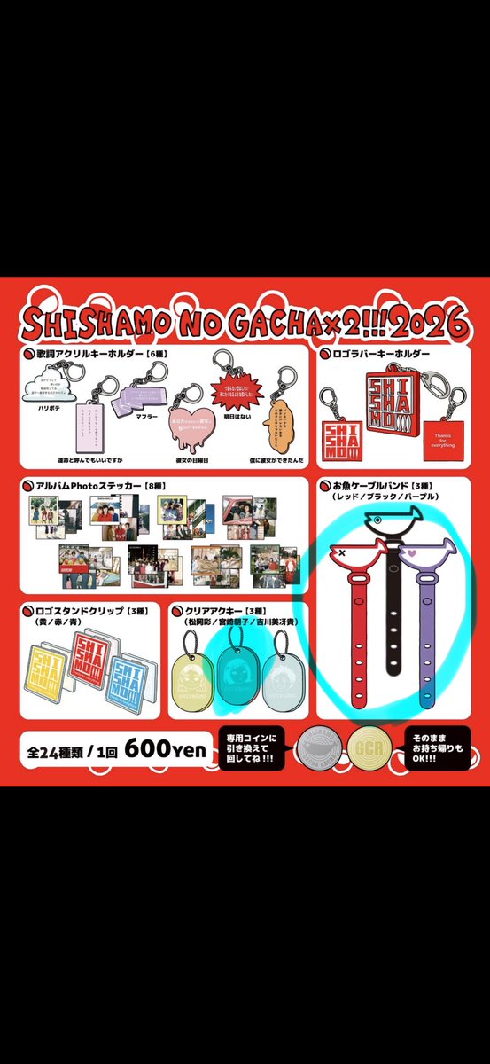 たけ 🦫 ACE COLLECTION大阪 4/26 tweet media