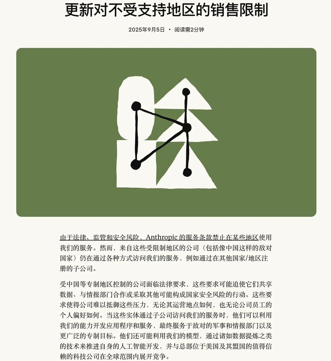 Mr Richard@AI+Crypto tweet media