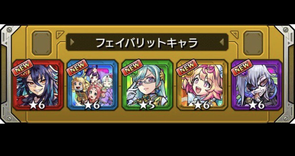 もんすたむ tweet media