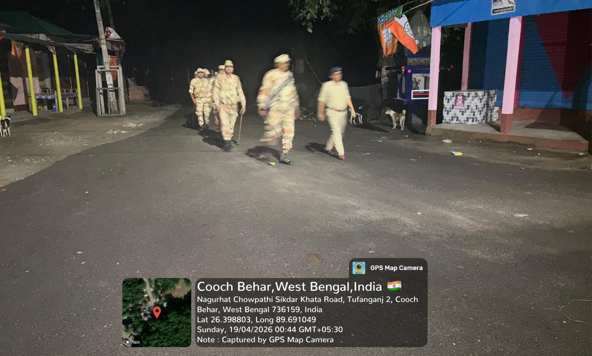 COOCHBEHAR DISTRICT POLICE tweet media