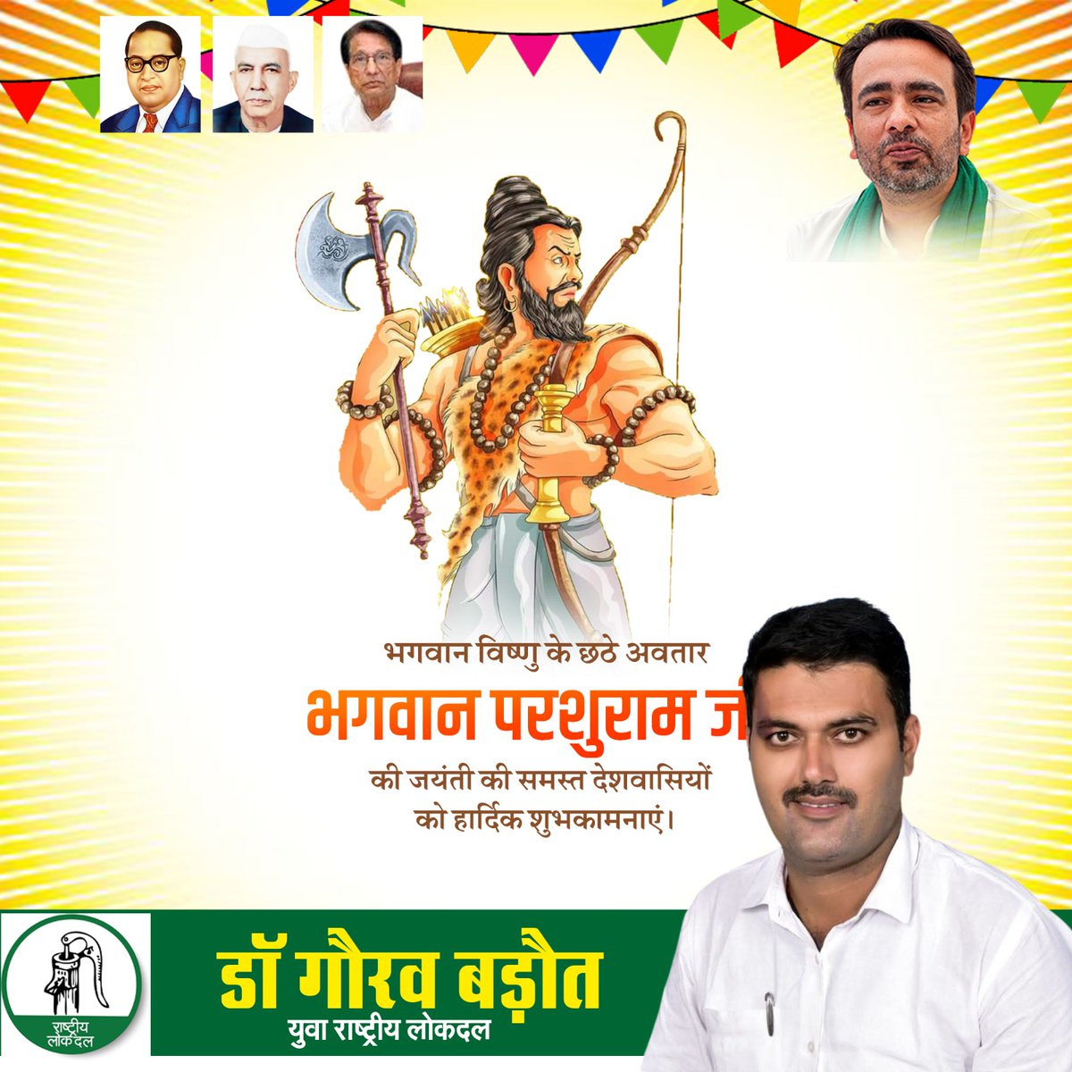 Dr. Gaurav Baraut tweet media