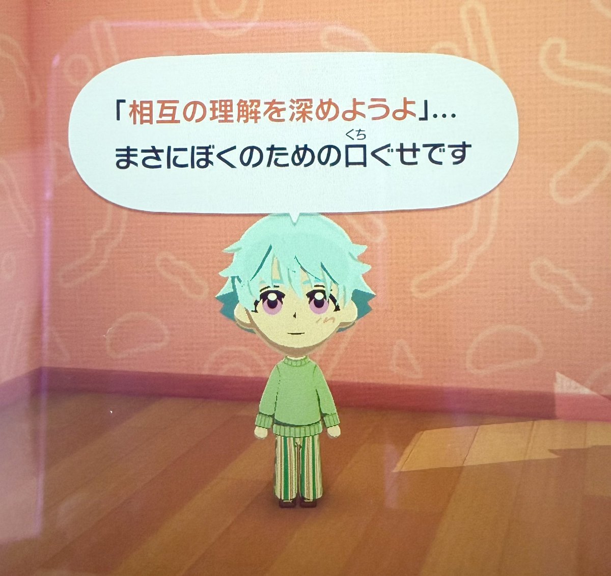 買いました