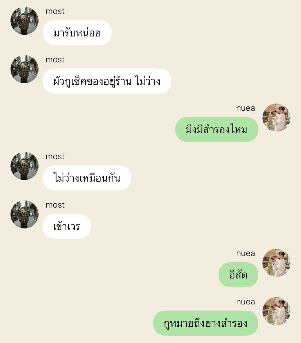 p.p 𓐄✿ tweet media