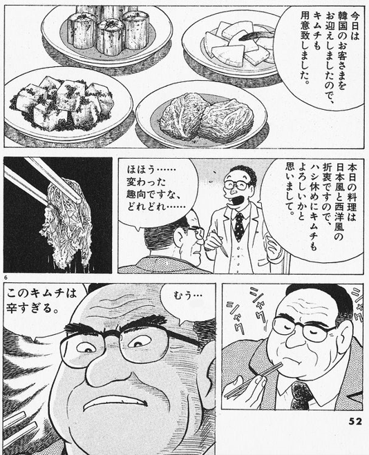 やぶさめり tweet media