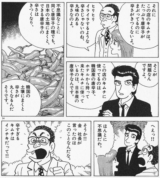 やぶさめり tweet media