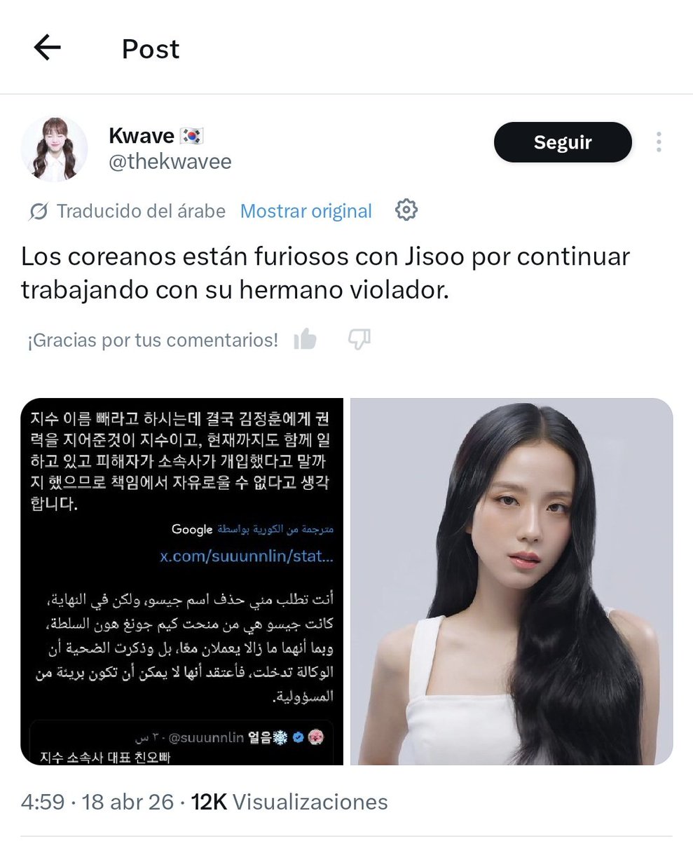 ˢᵃʰᵒ⁷ VA A VER A BTS 🇦🇷⭐️⭐️⭐️ tweet media