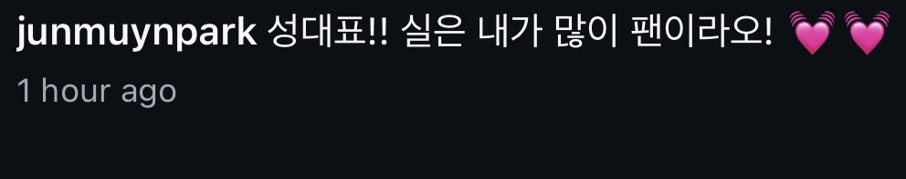 아이유 에델바이스 tweet media