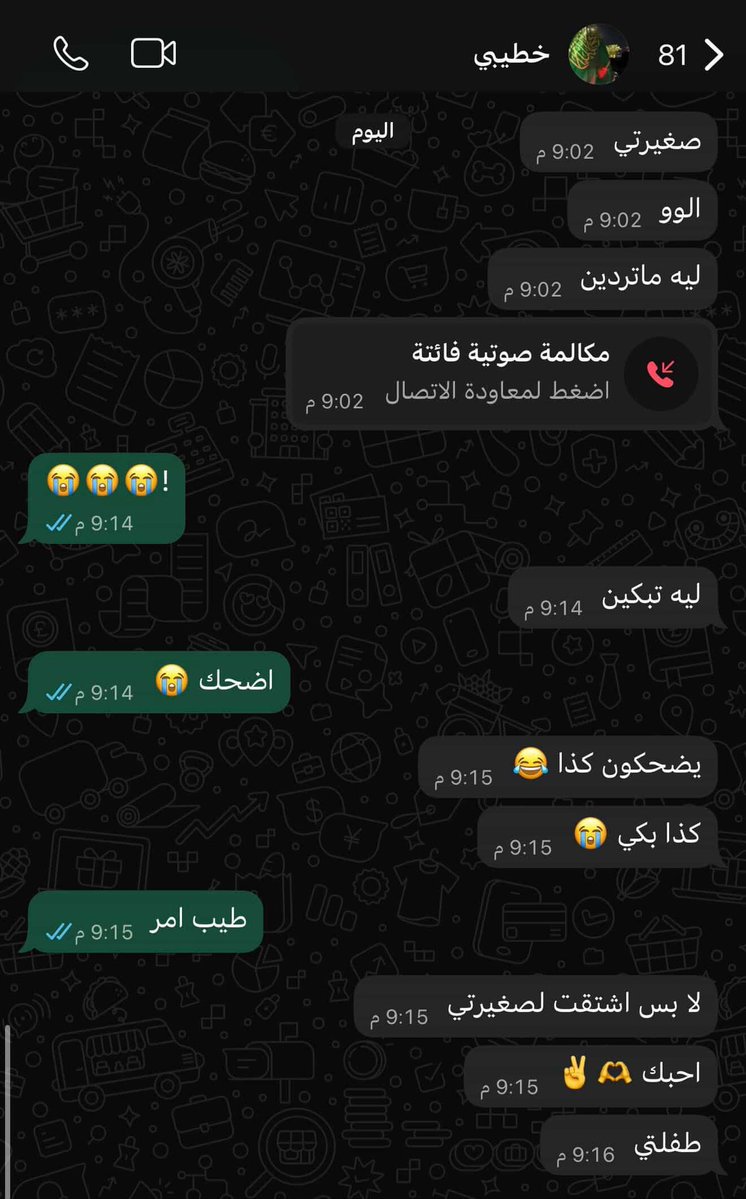 الهام tweet media