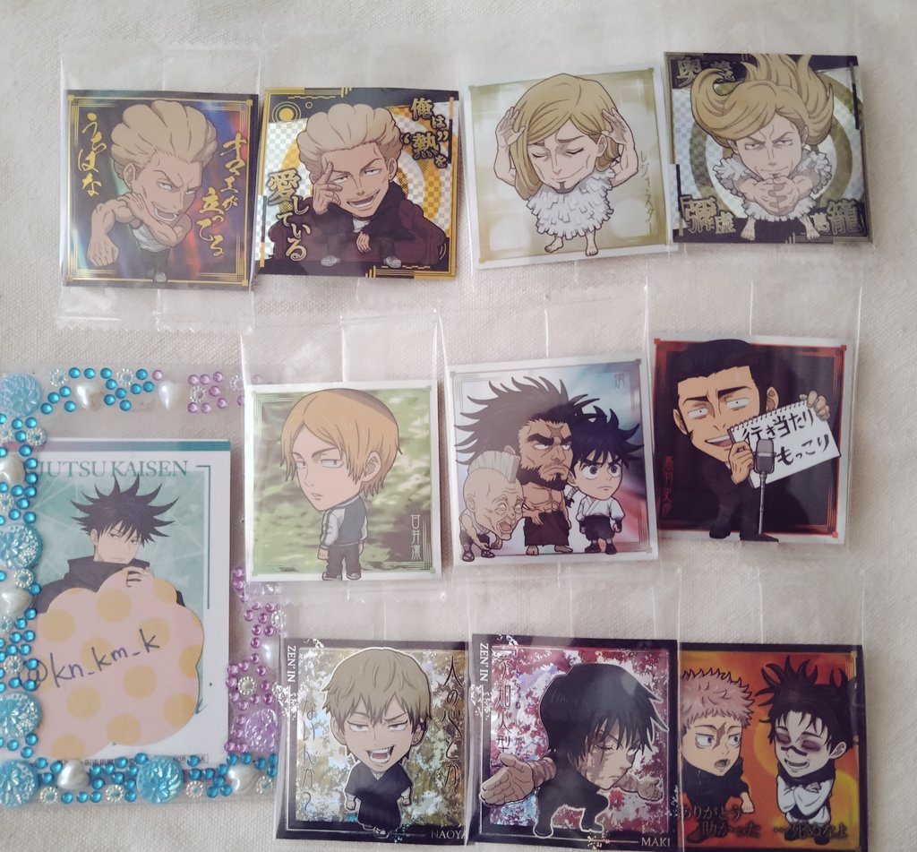 【交換】
呪術廻戦 死滅回游 ウエハース
にふぉるめーしょん vol.4 シール

譲
特級レア　★直哉 ☆真希
SR　秤 レジィ
R　   秤 レジィ 虎杖&amp;脹相
N 　  炳 甘井 髙羽

求　同弾 伏黒

★ ☆⇔9-31伏黒
★は纏めての方優先

検索からでも気軽にお声掛けください🙇