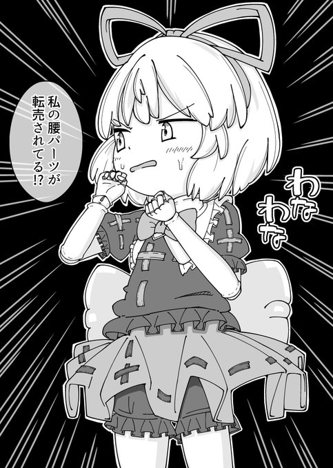 プロマイドとセットで販売されていた模様 