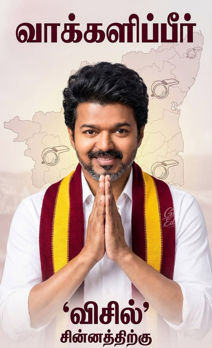 balajee35877517's tweet image. தமிழ்நாடு மக்களே வாக்களிப்பீர் 🙏🙏 #vote #for #TVKVijay‌  #tvk