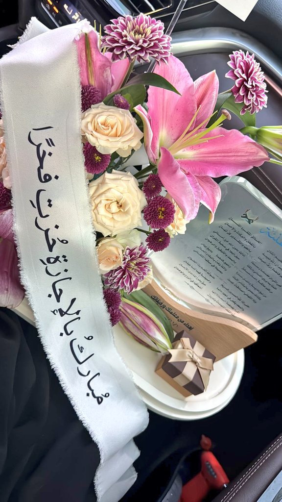 جمعية تحفيظ العارضة tweet media