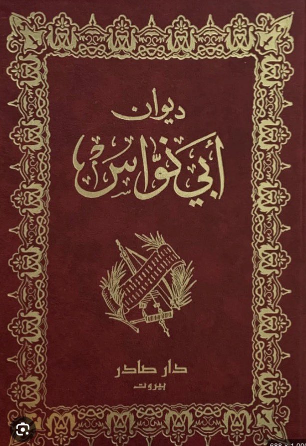 Al-Abbas محمد العباس tweet media