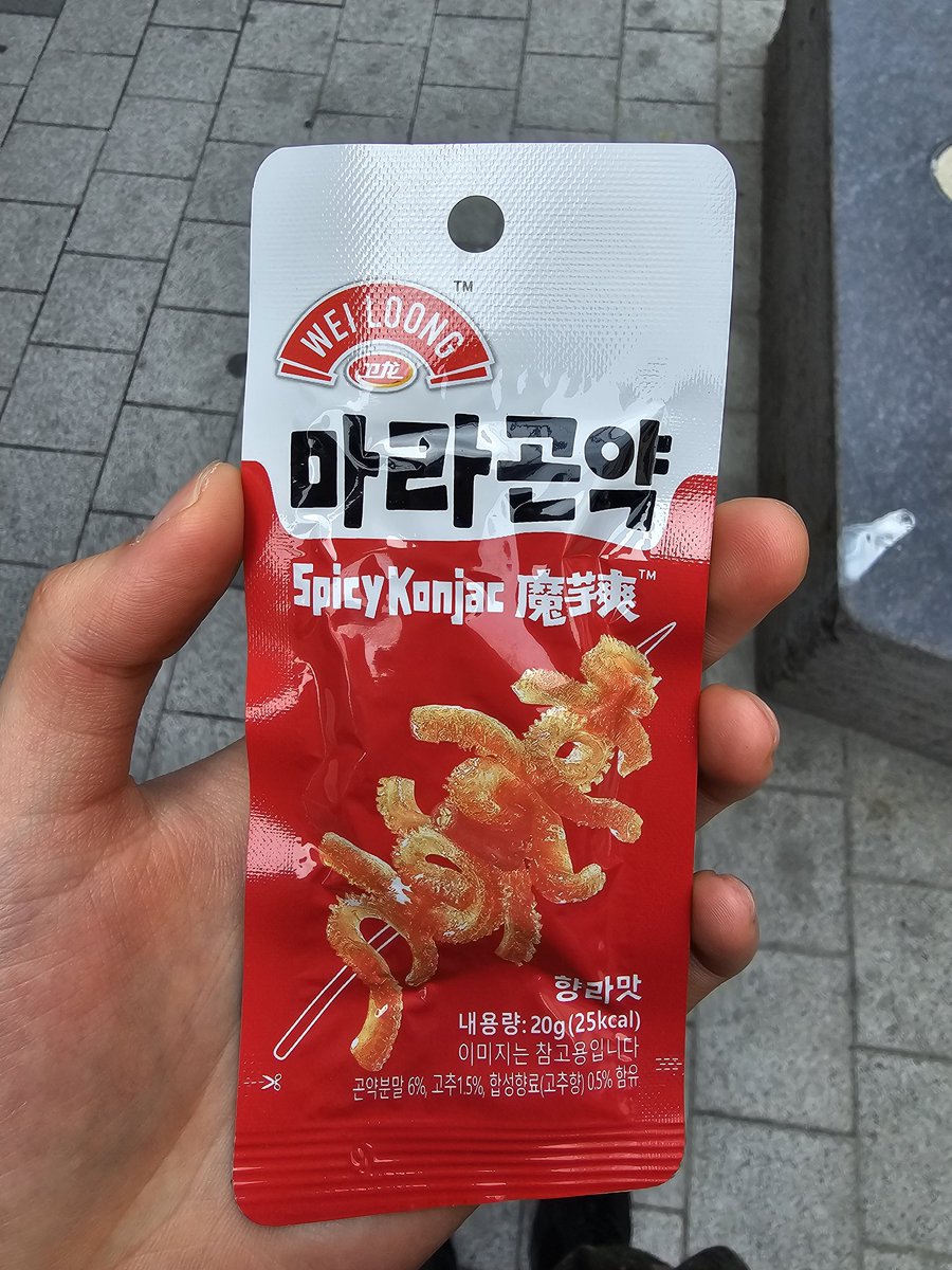 すんわん tweet media