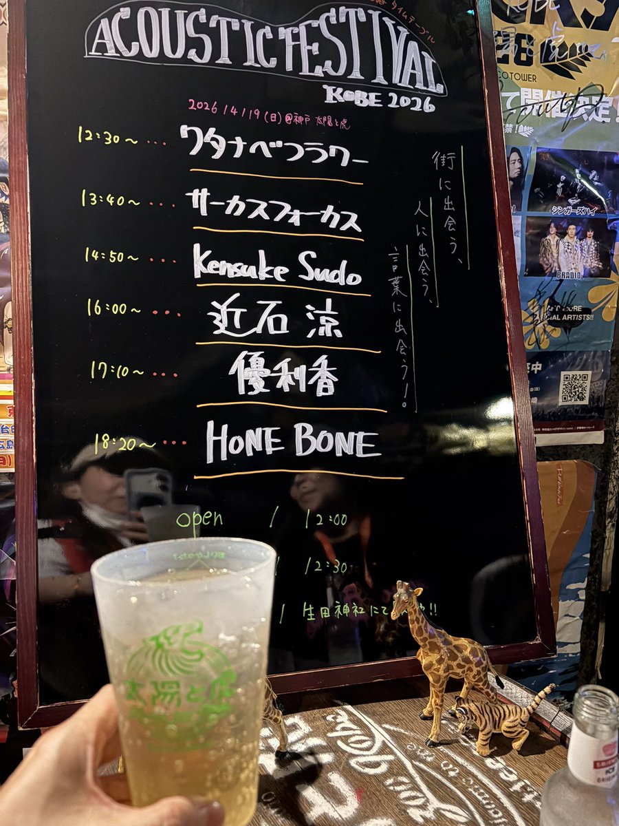 未来(みき)♡ tweet media