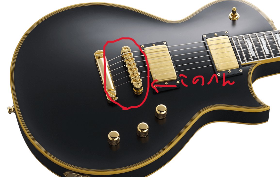 やべっち（素人ギタリスト） tweet media