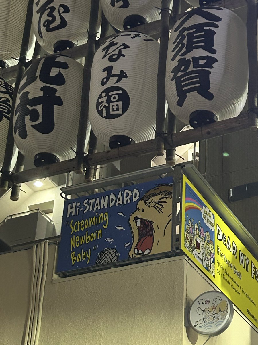 🐃てきさす@蕎麦末広 tweet media