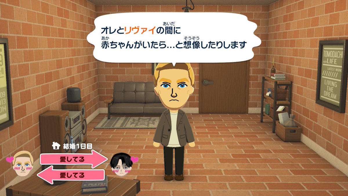 ツーフレーム tweet media