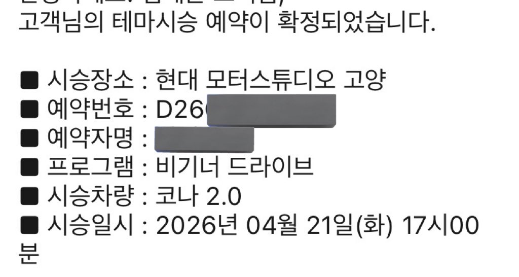 운전연수 비용절감 GOAT