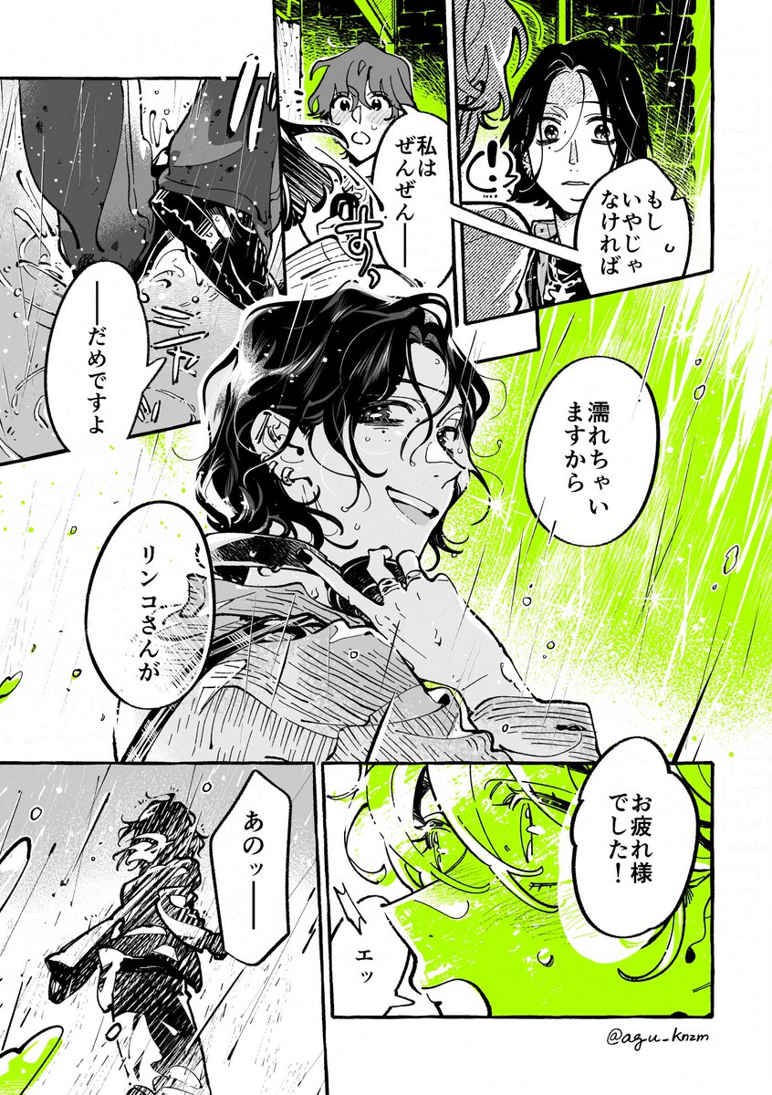 新井すみこ tweet media