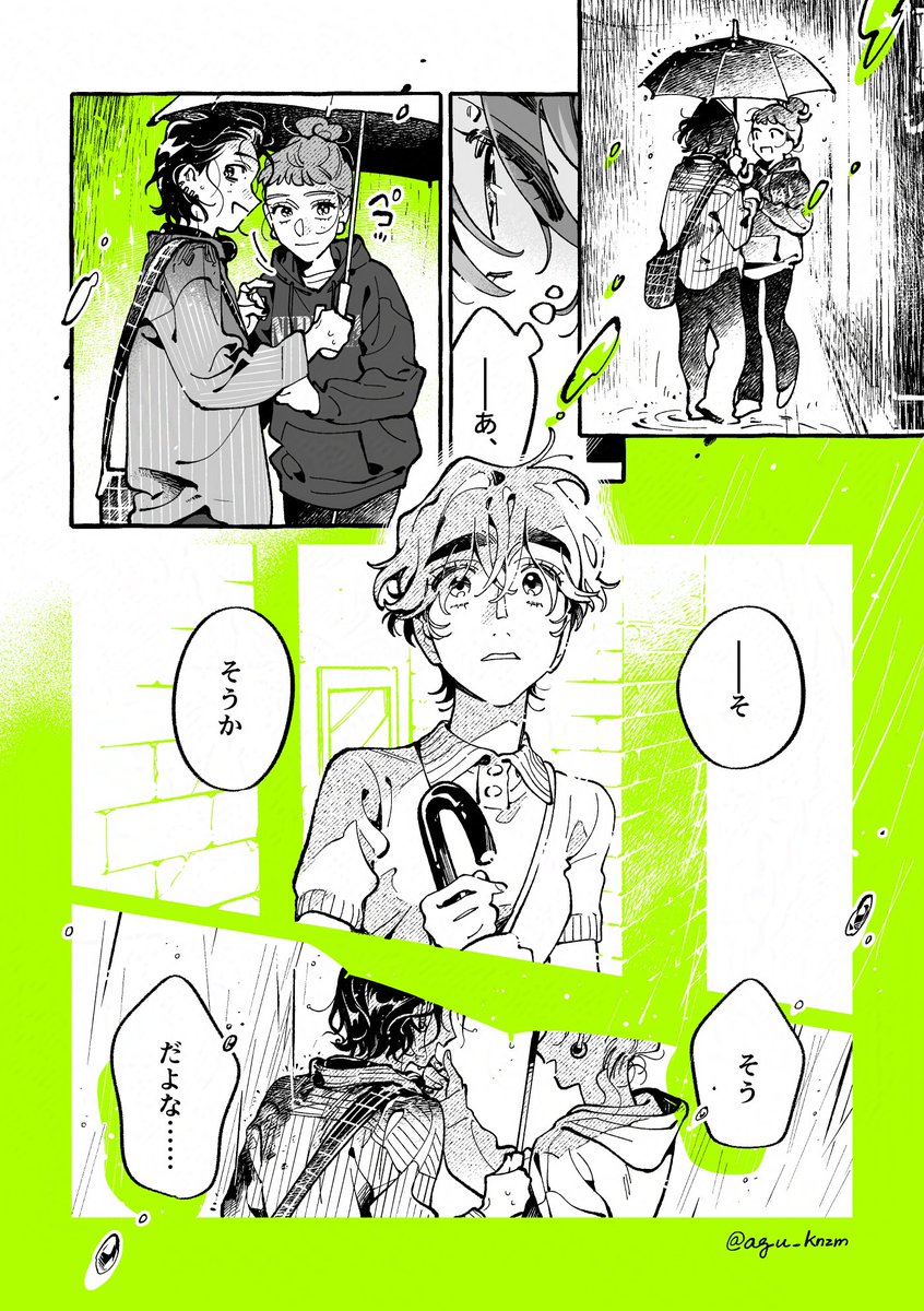 新井すみこ tweet media