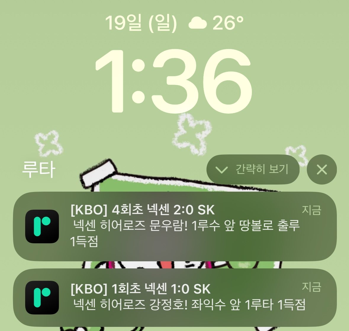 수박🍉 tweet media