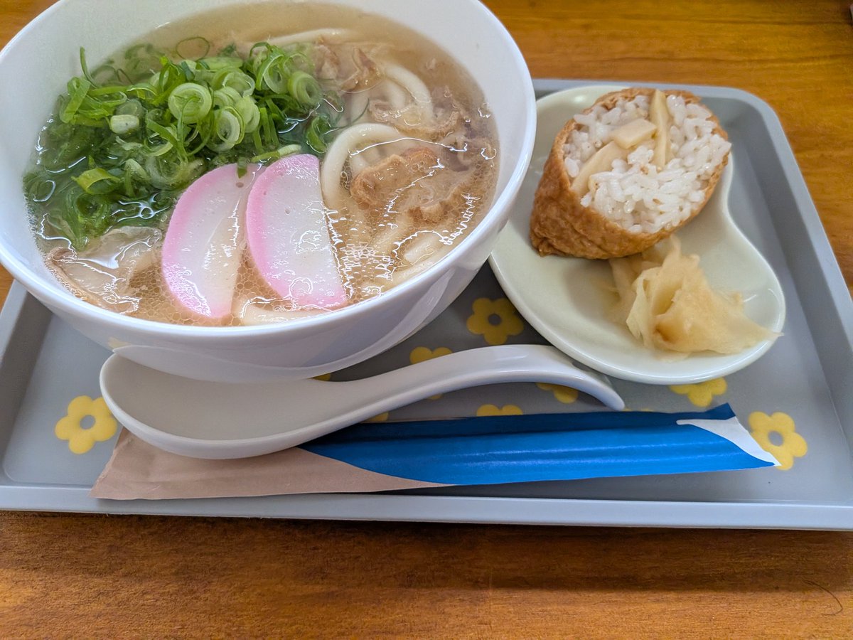 ゆーさん釣り師 tweet media