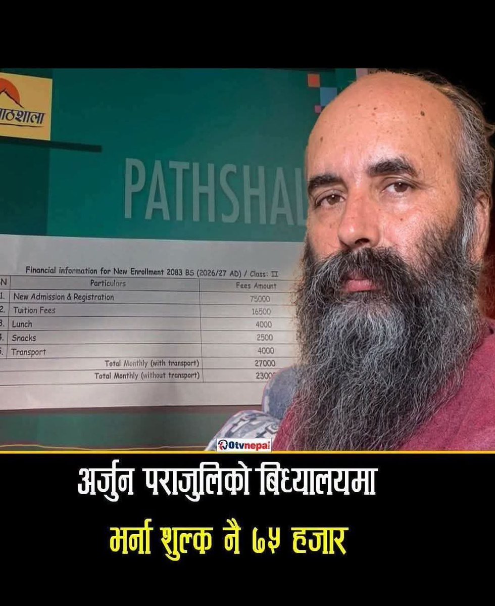 किन कविता फुर्न छोड्यो भन्या त... काका पैसा भेला पार्न व्यस्त भएर रैछ ।