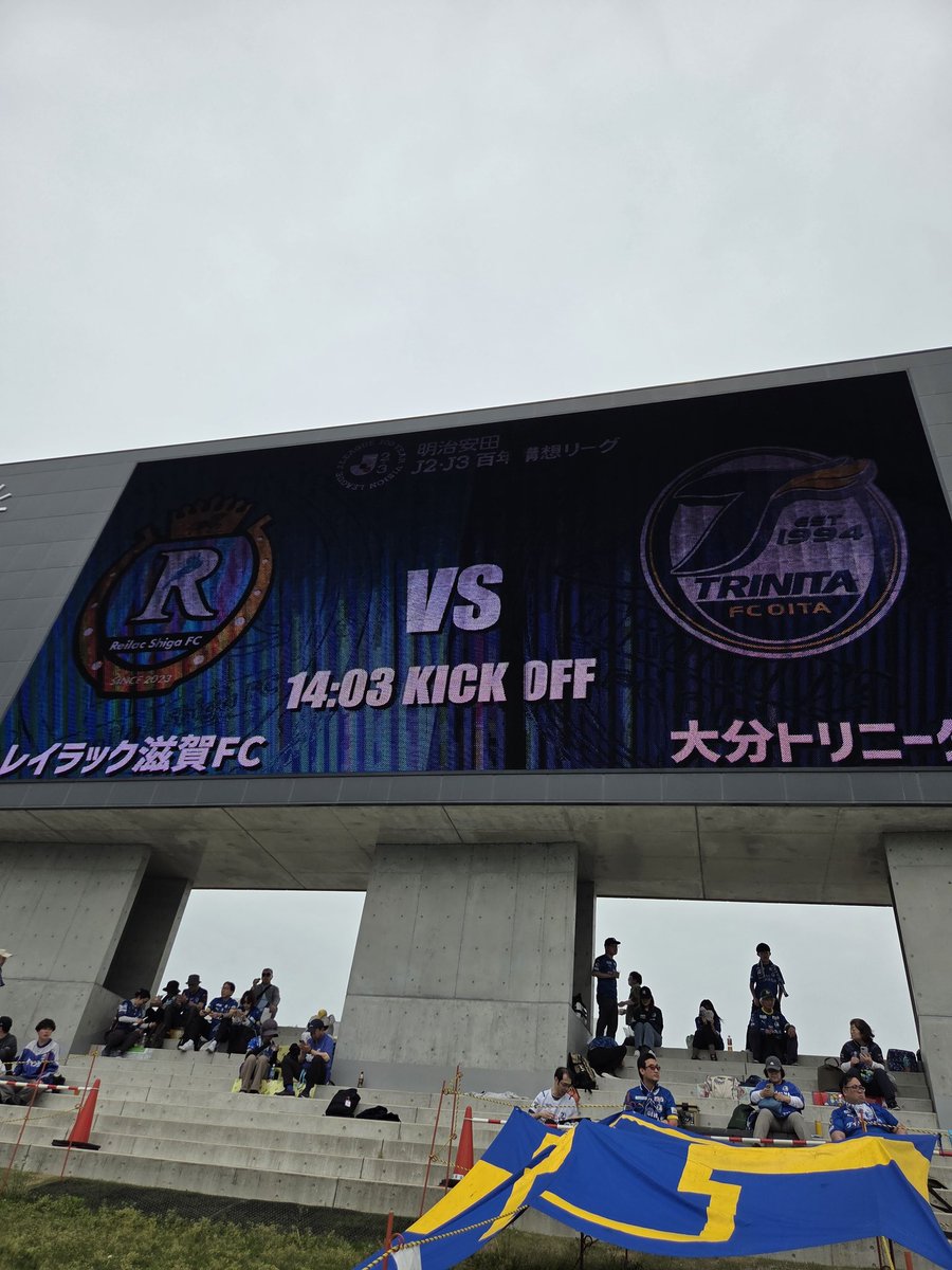 tarezoutti's tweet photo. やっとこの日が来た‼️いつぞやの約束どおり、HATOスタジアムに来たで‼️✌もちろん来たからには勝って帰るで‼️💪#りなちゃんへ https://t.co/72paGuWZkc