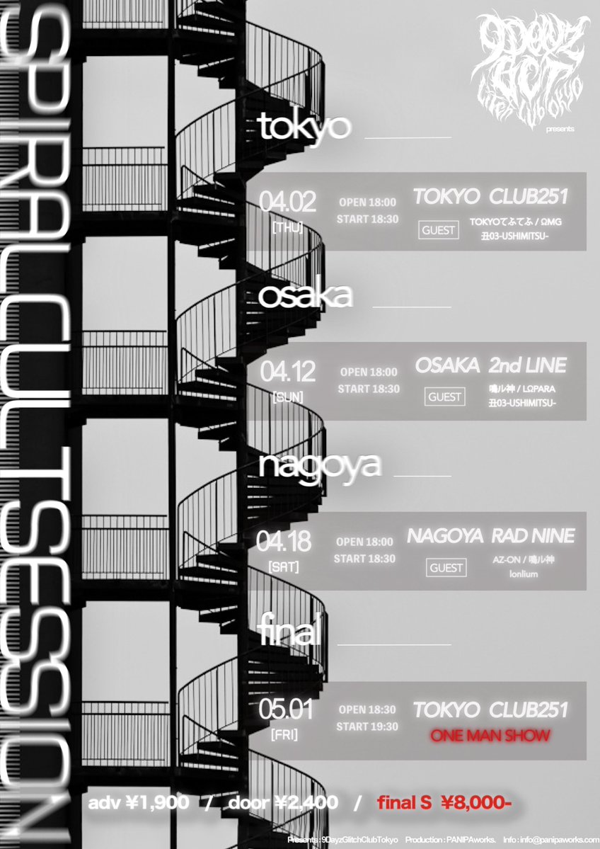 9DayzGlitchClubTokyo 5/01 CLUB251 'ONE-MAN LIVE' tweet media