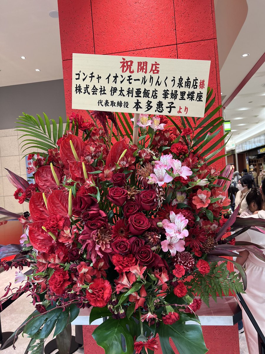 2pride_'s tweet photo. 泉南イオンで初ゴンチャ(貢茶)
中町兄妹で検索して、まずはじゅんぴんの真似した。次は中町綾さんの真似しよーっと 綾さんの真似すればとりあえず間違いないよね(三十路が言うてます)
#日常垢 #goncha #gonchajapan https://t.co/6PyTRmFyXG