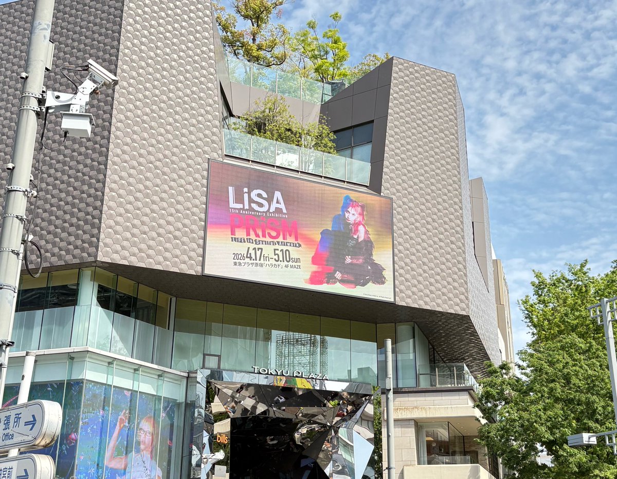 sphere8111's tweet photo. おおー！凄い！
別用で原宿来たから行くのはまた別日だな https://t.co/OFki5dblML