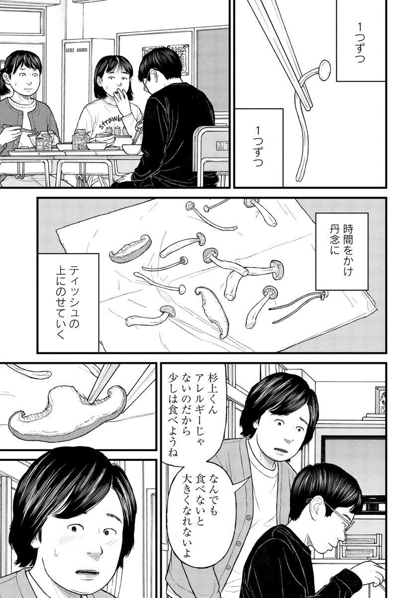 鈴木マサカズ tweet media