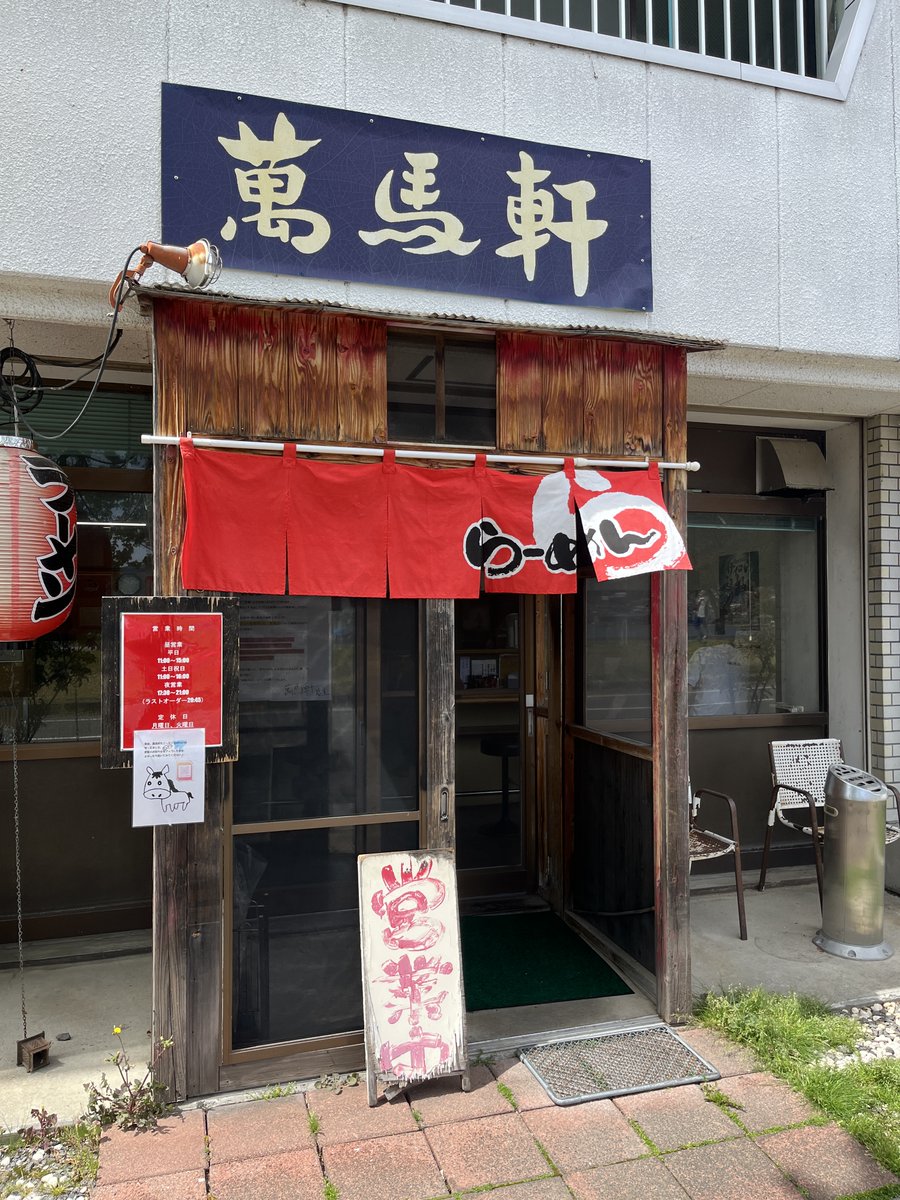 お店外観