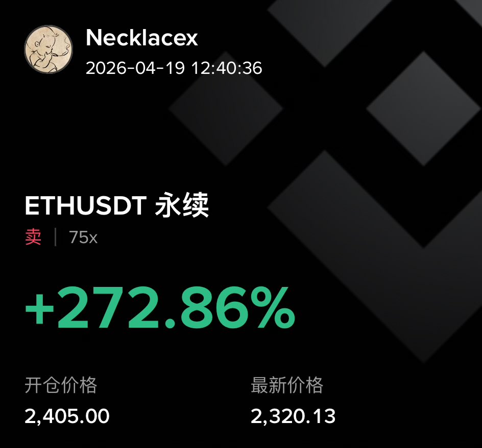 necklace_btc's tweet image. GPT其实也可以炒币😂，本月第二单@TagAIDAO #BUIDL