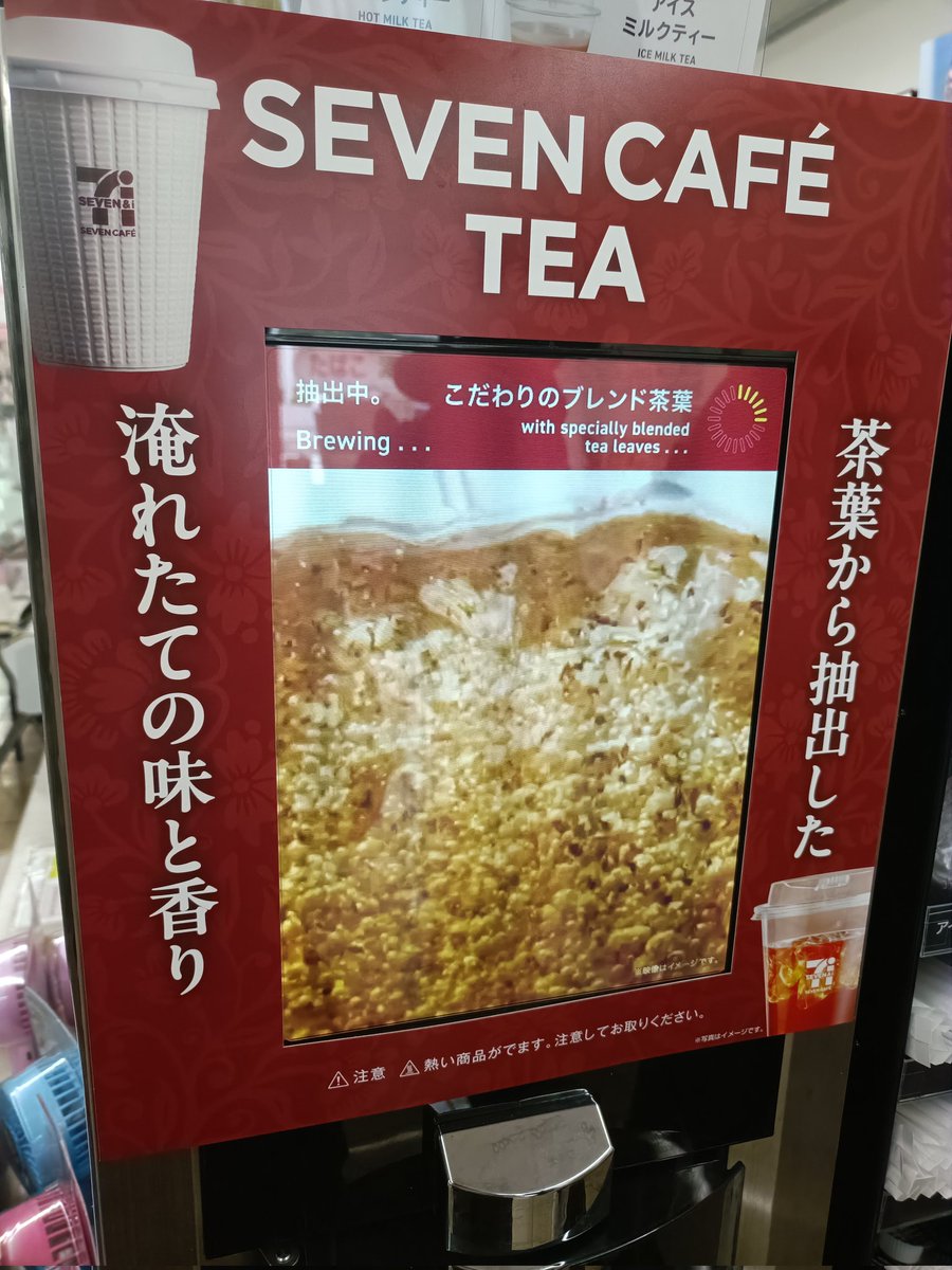 ななり@ストフェス tweet media