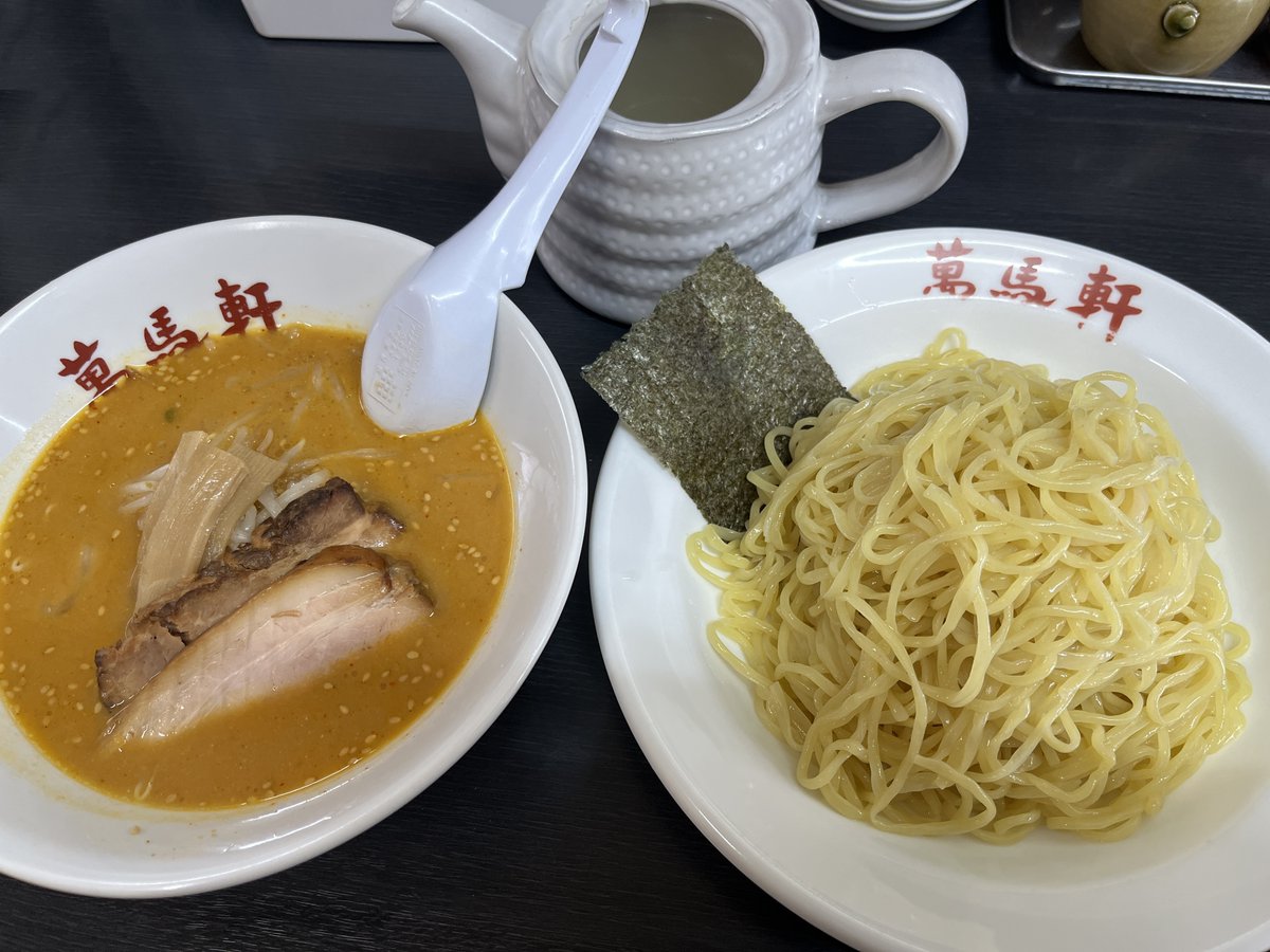 味噌つけ麺