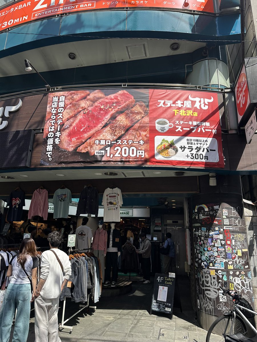 サイツ アキノリ6/1(月)BIGCATワンマン tweet media