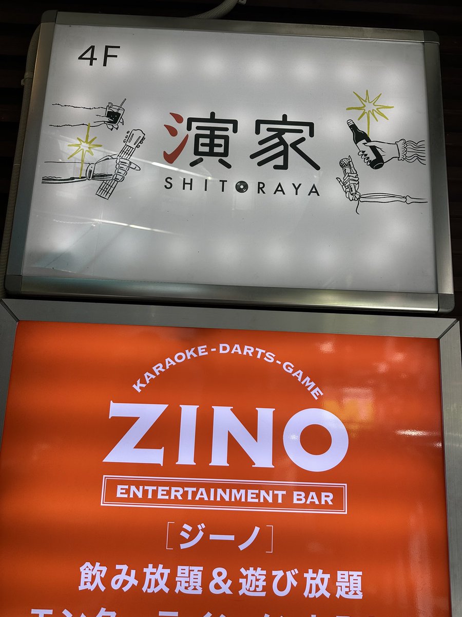 サイツ アキノリ6/1(月)BIGCATワンマン tweet media