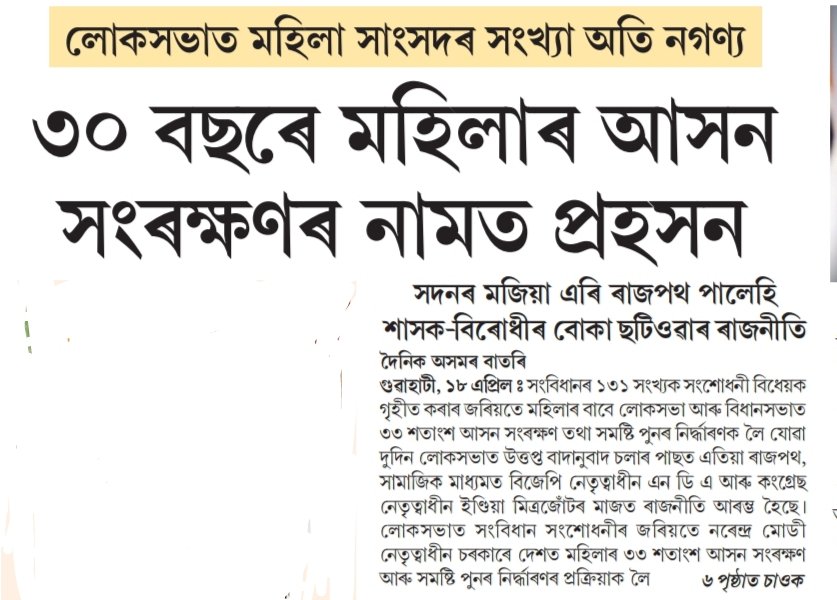 JITENDRA K CHOUDHURY tweet media