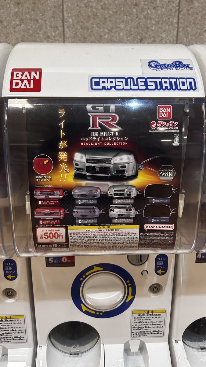 フルーツチンポ侍G tweet media