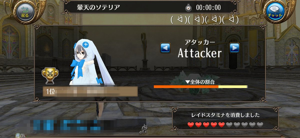 Machadon151515's tweet photo. 今日の夜は光レイド！
ミリ残ししたせいで次ターンに壁2人ののシルキャで終了のお知らせ( ˶°⌓°˶)
0秒初めて見た…笑
#トーラム ＃ビモショ https://t.co/LpJNJckvtO