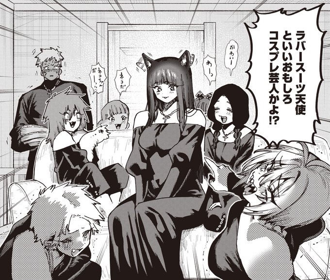 囚人転生 最新話 