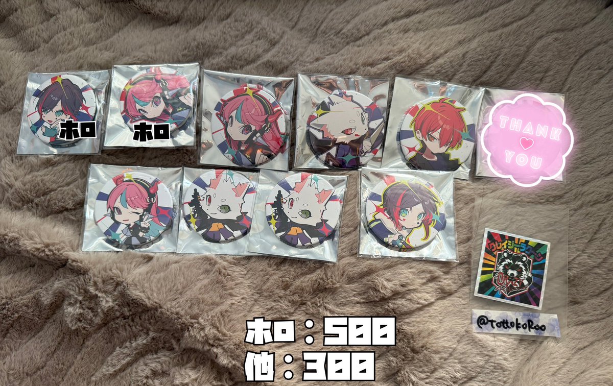 ゆうり tweet media